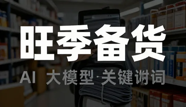 自动化生产线设备运行中的常见问题与解决策略